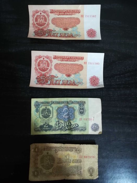 Банкноти от 1974г.