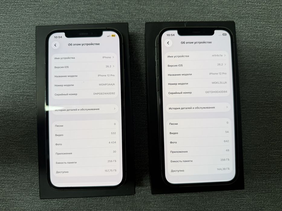 Два iPhone 12 Pro, по 256 gb