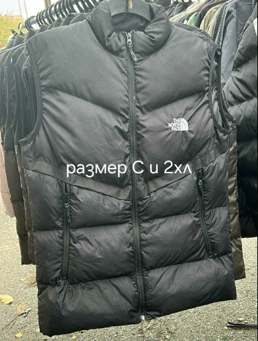 Мъжки елеци с до 2хл