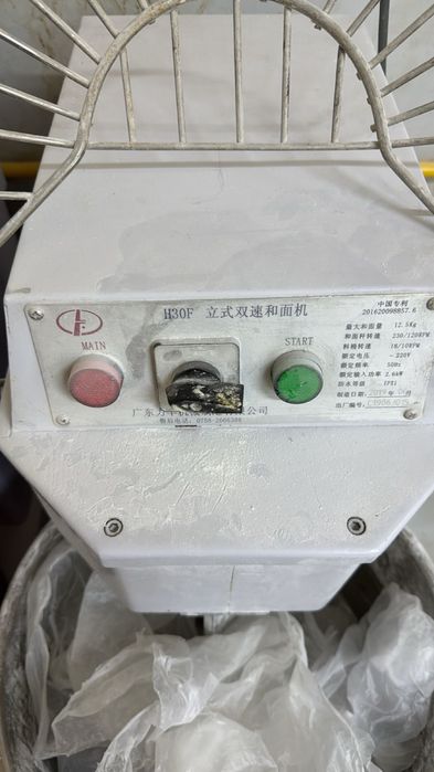 Тестомес 12,5 кг