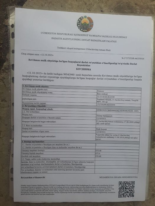 Toytepada biznes uchun  sotiladi