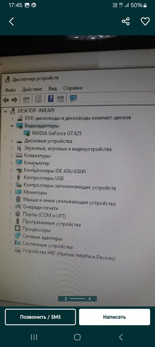 Продам системный блок