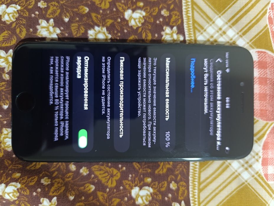 iPhone SE 2020 продам