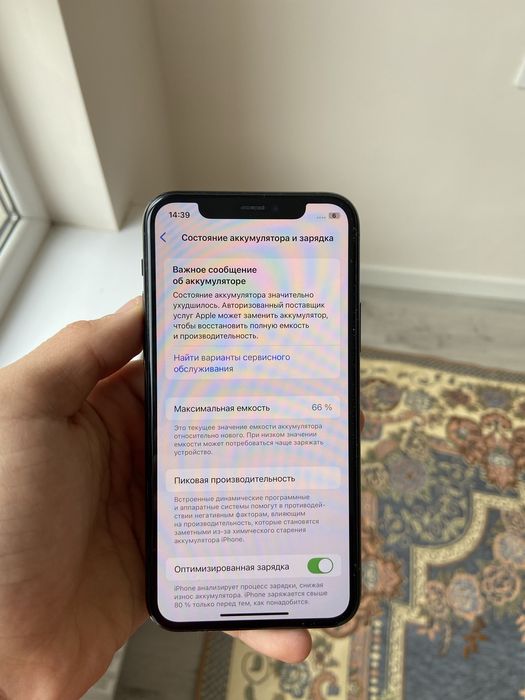 Айфон 11про 256гб