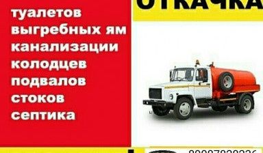 Вакуум Ассинзатор