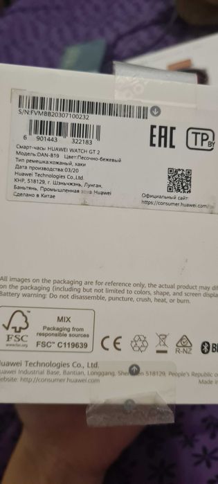 Huawei Watch GT 2 смарт часы