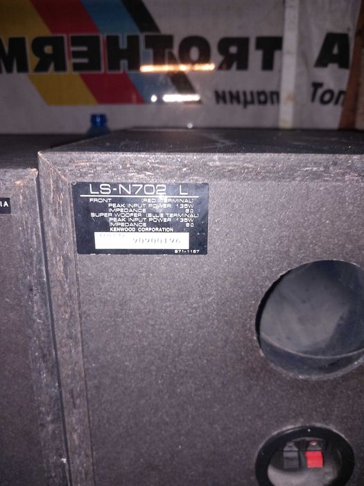 Тонколони hifi professional bass box