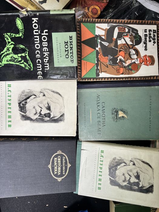 Разпродажба на книги