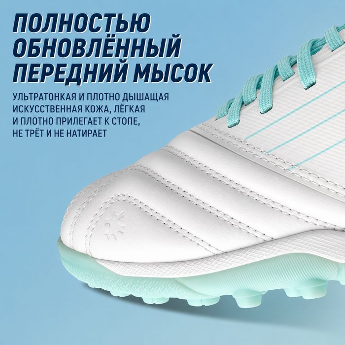 Сороконожки бутсы 45 размер