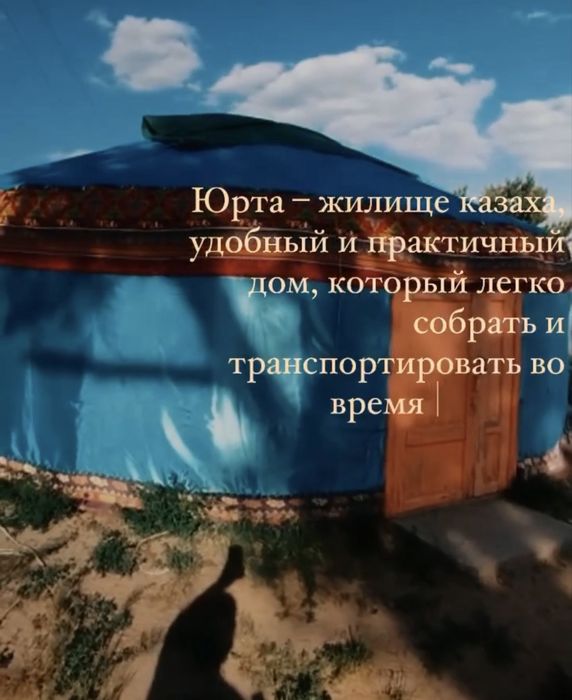 Продам юрту,готовый бизнес