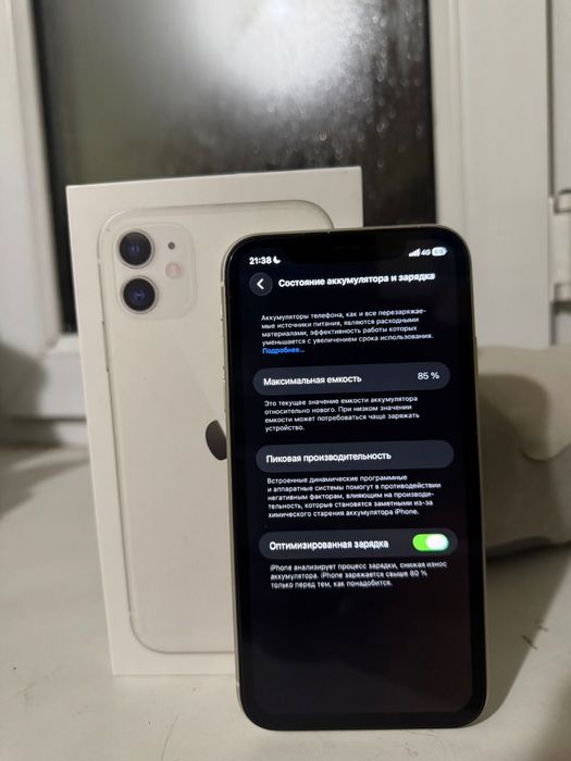 Продам айфон 11 128 гб срочна