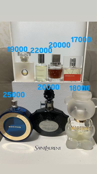 Парфюм разный Франция