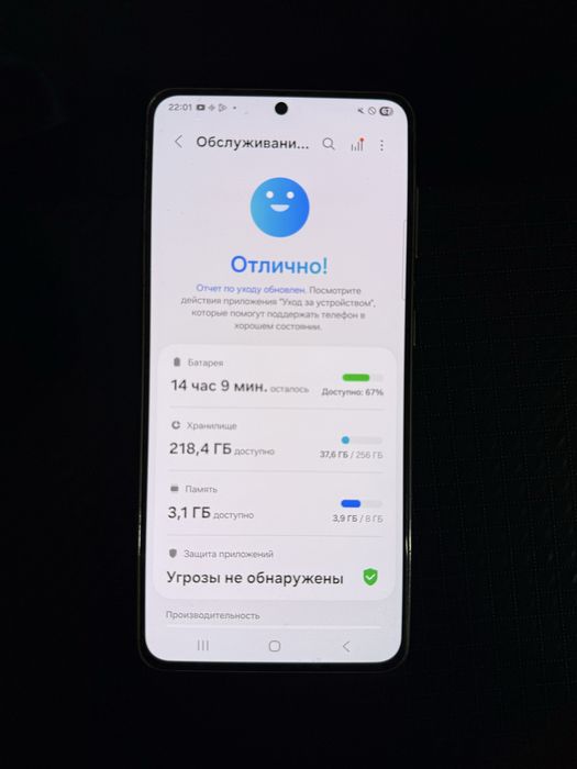 Samsung S21 5g sotiladi, yahshi holatda