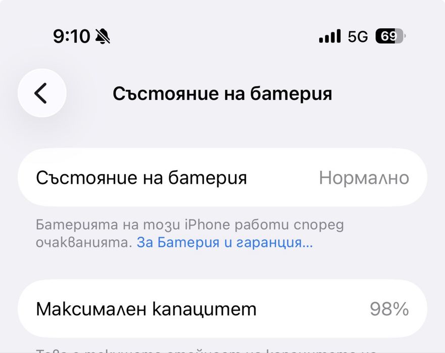Iphone 17 pro 256gb