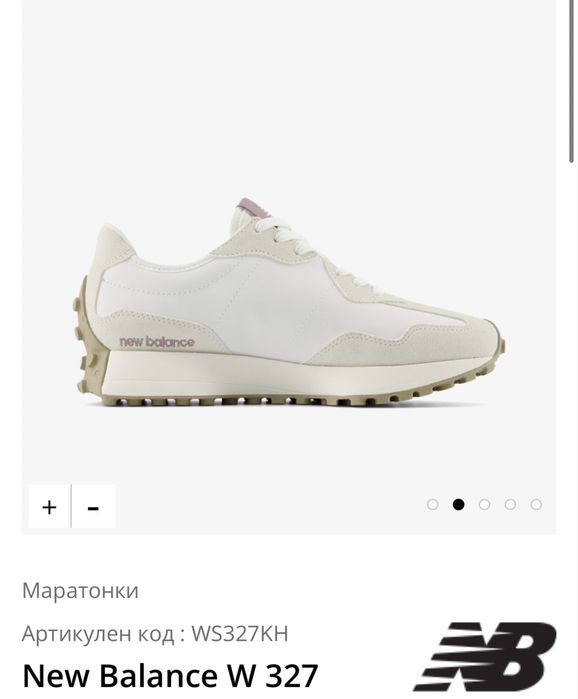 Дамски маратонки New Balance W 327