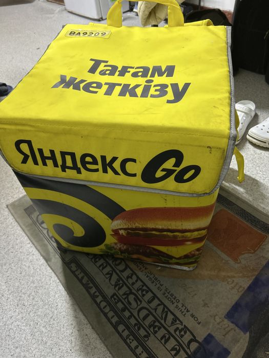 Яндекс Сумка, весь комплект в наличии