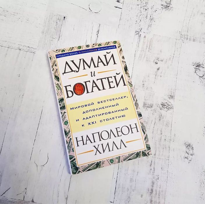 Все книги 2500тг