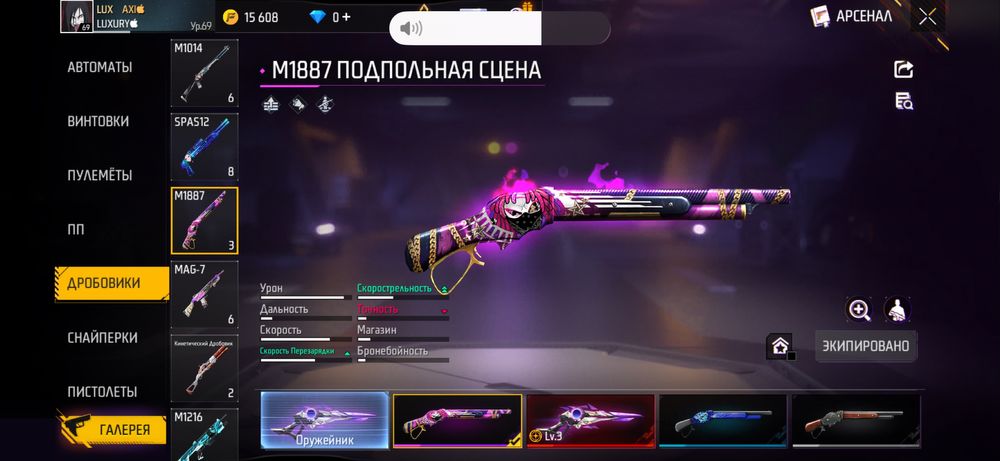 Фф акк сатыладыы!