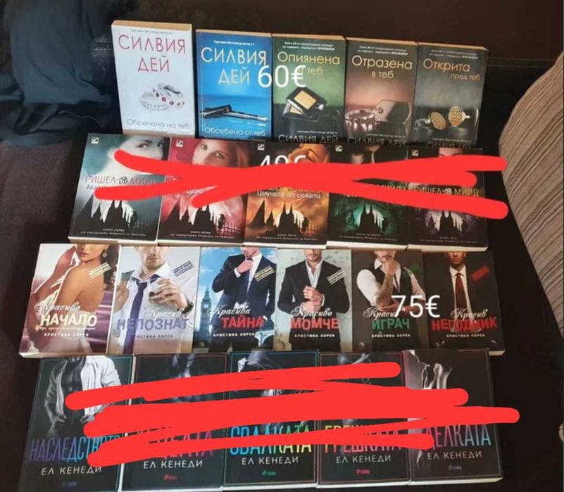 Книги / поредици - Братството на черния кинжал и други