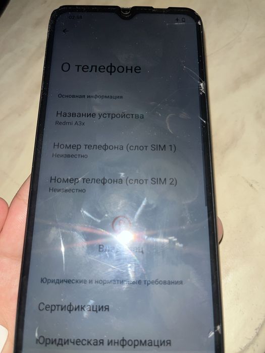 Redmi a3x телефон