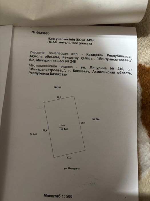 Продам дачу на зерендинской трассе