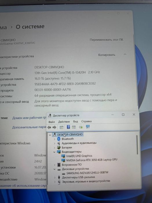 Ноутбук asus vivobook