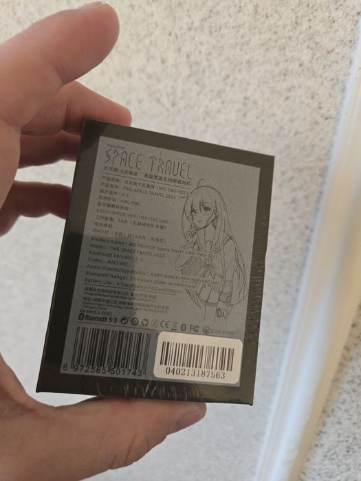 Moondrop Space Travel безжични слушалки