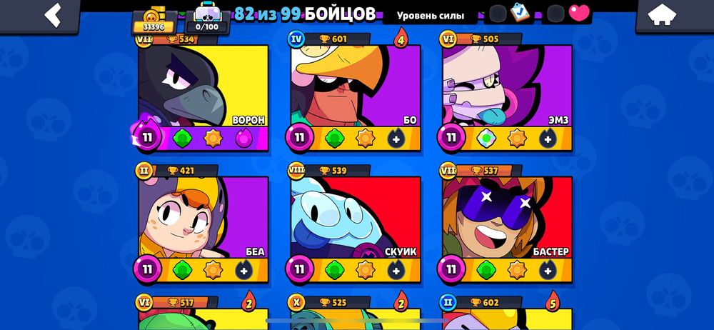 Аккаунт Brawl Stars