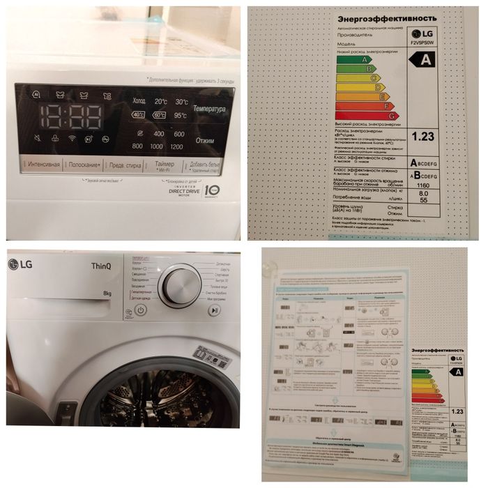 НОВАЯ, неиспользованная LG F2V5PS0W 8 кг — стиральная машина (White)