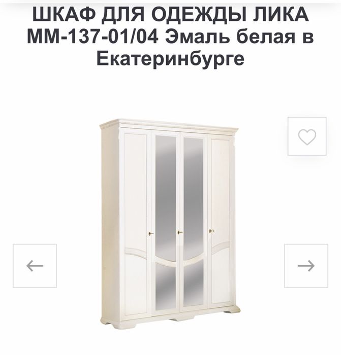 Спальный гарнитур «Лика» (Беларусь)
