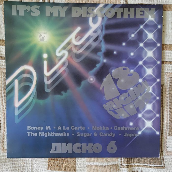 Отлично запaзени винилови плочи за грамофон,найлон и обложка,Балкантон