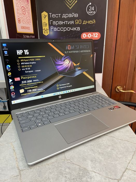 Продам ноутбук HP 15