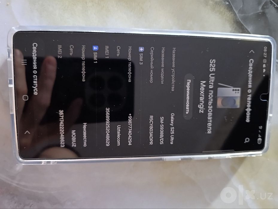 Samsung S 25 ultra