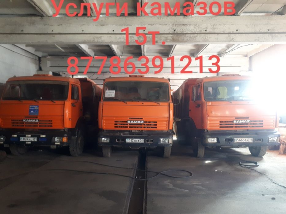 Услуги экскаватор-погрузчик. JCB. CAT.  3B1. Гидромолот. Грейдер. Като