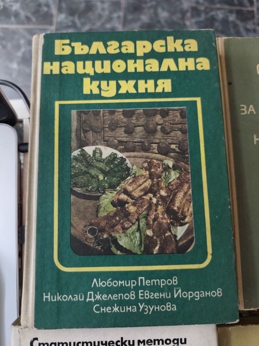 Стари книги по 10 евро за брой