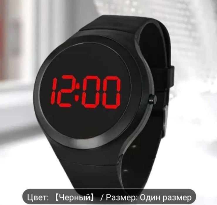 Часы электронные, высокоточные.