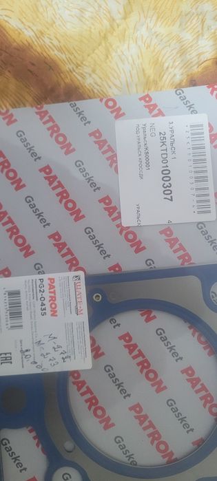 Продам от Мерседес 221 обьём 3.5