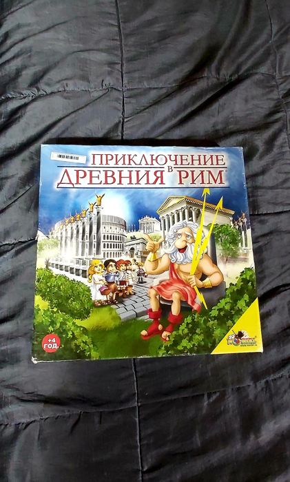 Jucarii pentru copii