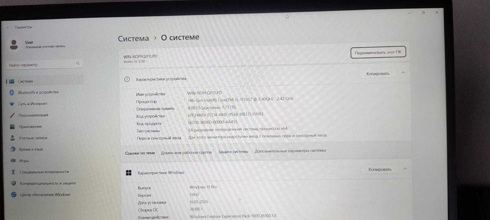 ноутбук Dell Vostro 15 3510