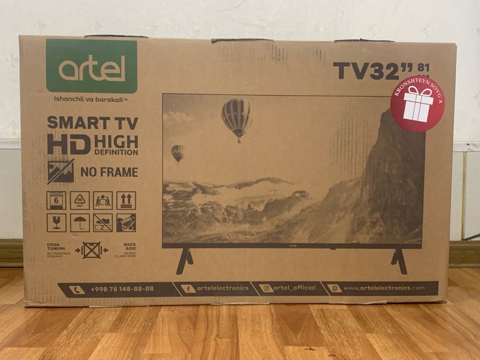 Телевизор artel smart 32