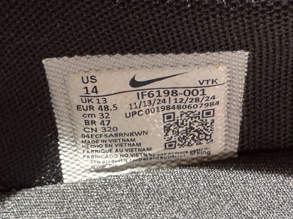 Оригинални! Nike Air Max DN - 48.5 ShoeMag