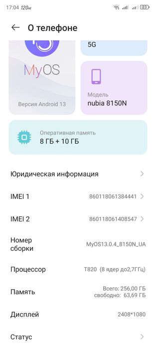 Zte nubia neo 5g