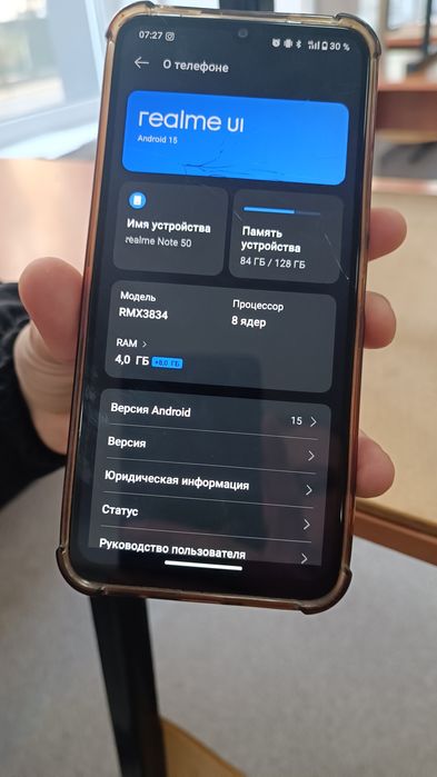 Реалми нот 50 ..