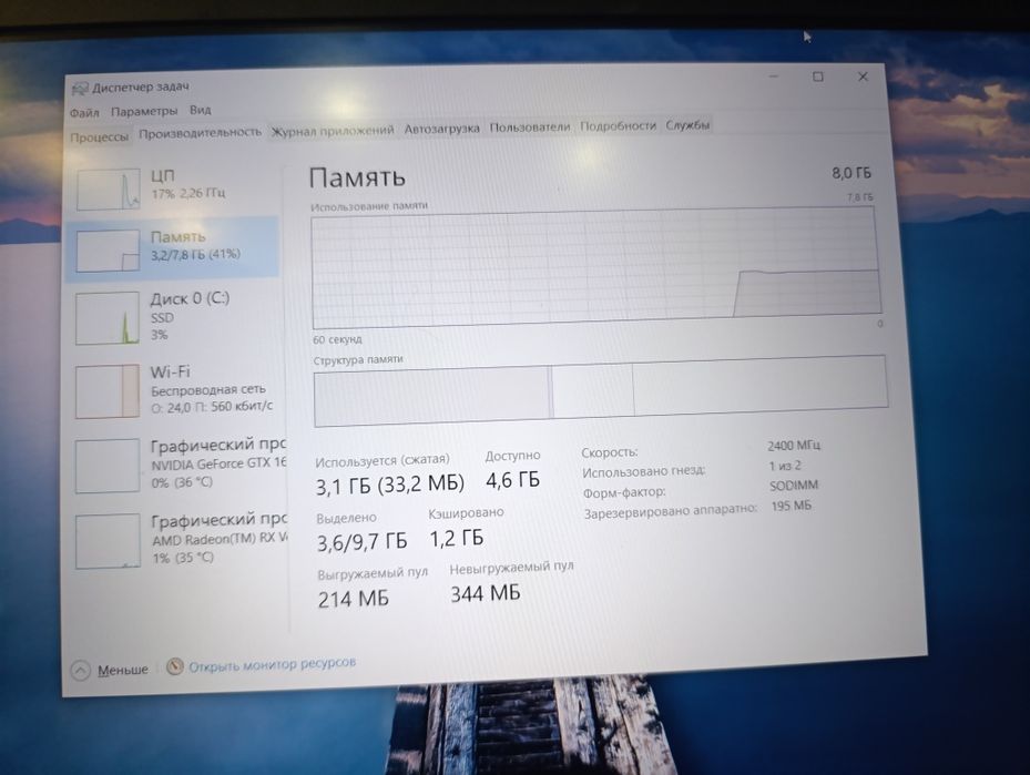 Продам ноутбук ASUS TUF GAMING