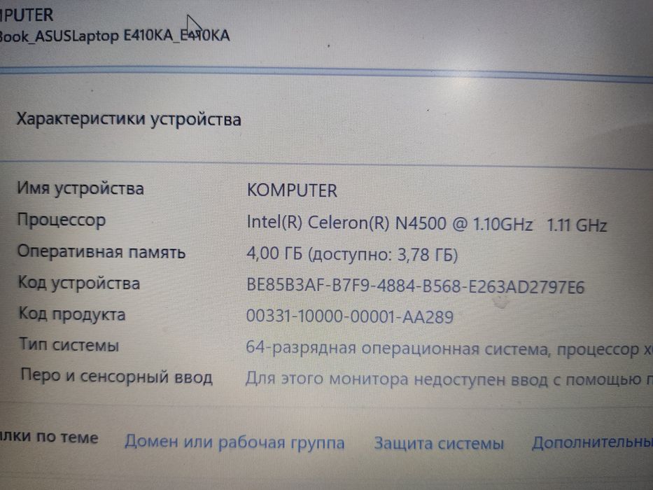 Продам ноутбук Asus