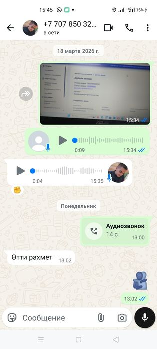 Имей Верификация телефона Айфон Андроид планшет