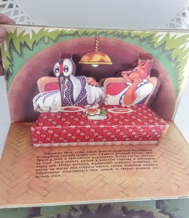 Книги советского периода