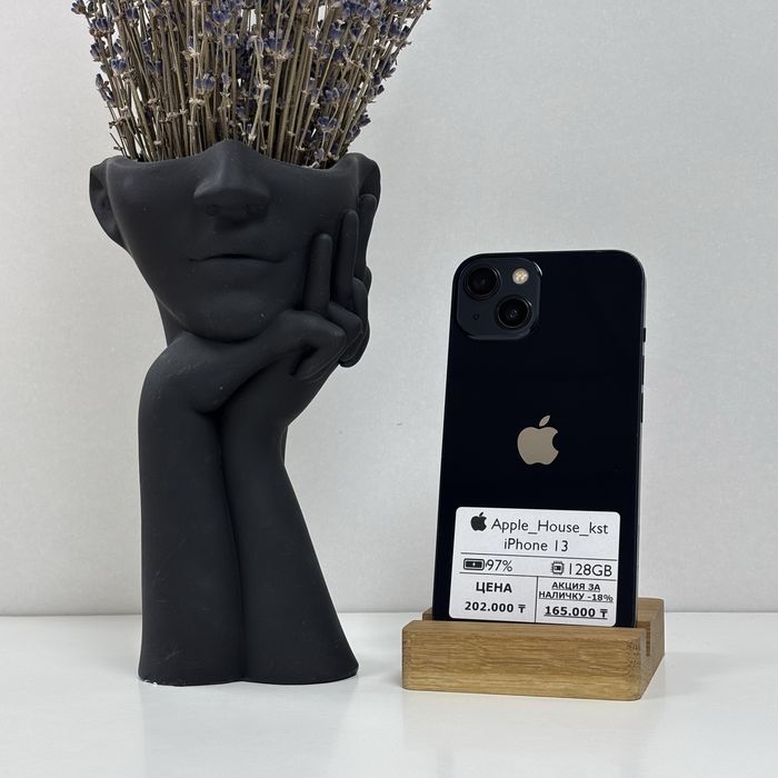 iPhone 13, 128гб