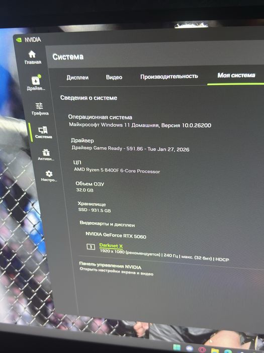 Продам пк в основе для игр