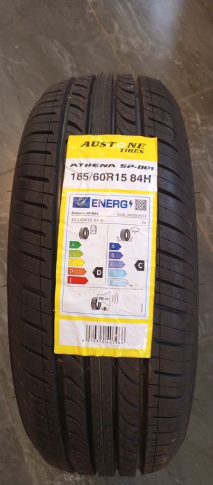 Покрышка сатылады новый